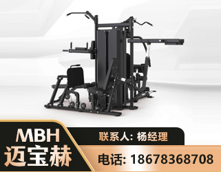 普洱四人站训练器