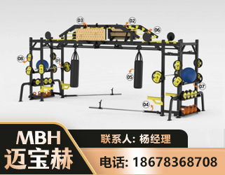 普洱多功能健身器材