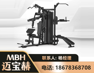 普洱三人站训练器