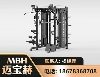 普洱三合一综合训练架